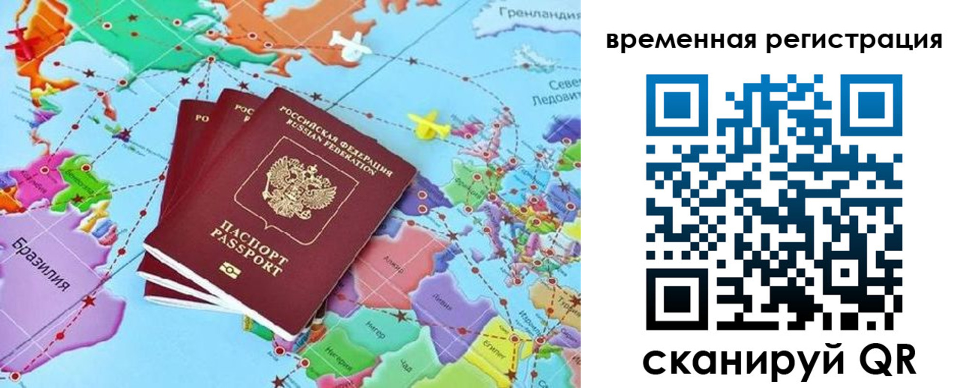 временная регистрация госуслуги в Губкине