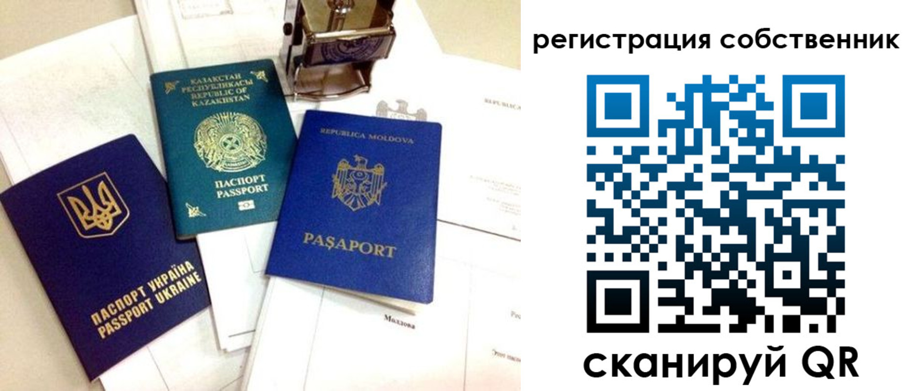 временная регистрация поиск в Губкине