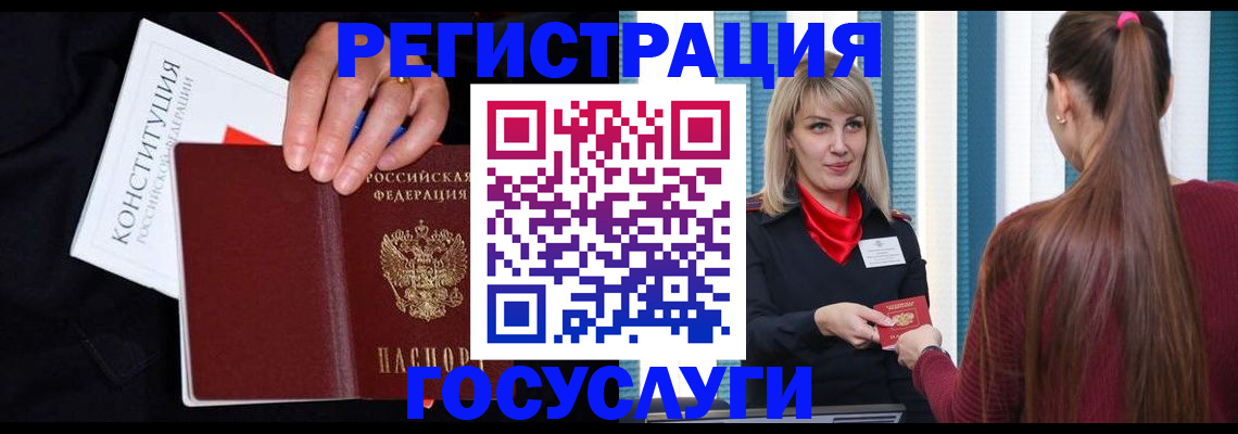 пропишу в квартире в Губкине