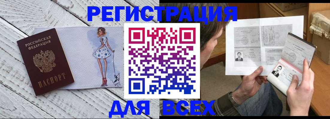 временная регистрация гарантия в Губкине